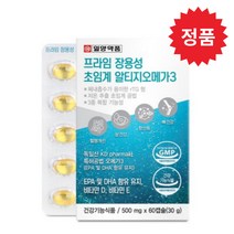 일양약품 프라임 장용성 초임계 알티지오메가3 500mg x 60캡슐 (EPA DHA 비타민 D E), 1+1