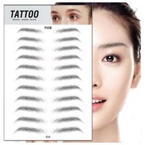 아이브로우 눈썹 모양 오래가는 스티커 4D 방수 문신 초간편 그리기 정리 입체 메이크업 E14