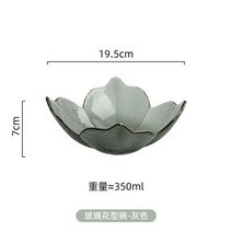 북유럽 인 프놈펜 꽃잎 유리 샐러드 그릇 도매 홈 과일 접시 크리 에이 티브 디저트 아이스크림, 05 E