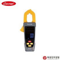 태광 후크메타 디지털클램프 TK-610S 멀티미터 전류계 후쿠메타 멀티테스터기