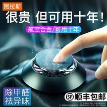 차량용 향수 아로마 테라피 오래 지속 자동차 용품, 브라이트 블랙 클래식 쾰른 세트 리미티드 에디션