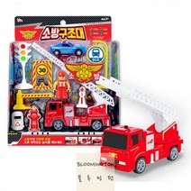 블루밍턴 소방_구조대 C491, 상세페이지 참조