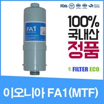 JT-802 이오니아 동양과학 쥬피터 이온수기 정품