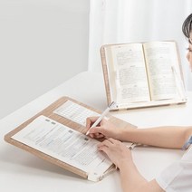 16단 각도조절 1단독서대 도서관 북스탠드 공시생 수험생 거치대 아이패드
