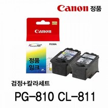 캐논 PG-810 CL-811 정품잉크 검정 칼라세트 캐논잉크 캐논정품 캐논잉크카트리지 캐논프린터잉크 정품잉크 정품카트리지