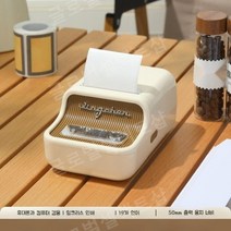 라벨 프린터 님봇 B21 Jingchen NIIMBOT 소형 휴대용 다기능 의류 식품 가격 기계 스티커 접착 방수 가정용 투명 메모 이름 단어 라벨링, B21 밀크 화이트, 공식 표준