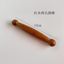 마사지 도구 괄사 천연 탄화 목재 스크래핑 마사지 스틱 백 마사지기 SPA 테라피 도구 포인트 트리트먼트 과샤 바디 릴랙스, 10 Red pear wood style