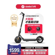 전동킥보드 두발킥보드 대리기사킥보드 이동수단 앉아서타는전동킥보드 나인봇 9호 전기 스쿠터 20 30 40 25 성인용 역 전동 스쿠터 접이식 페달 걷기 대신 타기, 36v