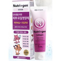 단모종 피부 보습 콜라겐 영양제 1살강아지 종합 갱얼쥐 성견 건강관리 포메 스파니엘, 상세페이지참조, 상세페이지참조