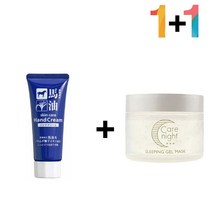 다드몰 마유 핸드 크림 건조증 주부 남자 손가락끝 (a5698ea207), 쿠팡 다드몰 마유핸드크림 1개_자라논닭살로션 1개, 쿠팡 다드몰 본상품선택