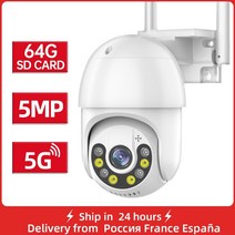 열화상카메라 열감지 카메라 적외선 3mp 5mp ptz wifi ip 카메라 오디오 cctv 감시 야외 4x 디지털 줌 밤 풀 컬러 무선 방수 보안, 3mp 2.4g 와이파이 64g, au 플러그