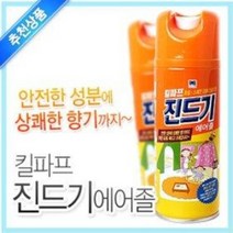 디비케이 진드기 에어졸 (집먼지 진드기약 살충제 제거제 퇴치제 파리약 모기약 침구 카펫청소