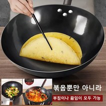 스텐궁중팬 질화 프라이팬 계란 후라이팬34cm, (손잡이 타입+스텐 뚜껑)34cm*3세트