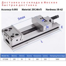 작업대 정밀 머신 바이스 GT150A 150B 175A CNC 밀링 바이스 GT 모듈러, 2.GT150B
