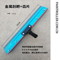 기계미장 휘니샤 쌍발기 스크리드 콤펙터 시멘트 셀프 레벨링 스크레이퍼 스테인리스 이빨 에폭시 바닥, 한개옵션0