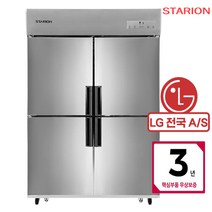 업소용e45bar냉장고쾌속냉각스타리온 가격정보