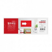 VIJ442550월프레임 [8816]