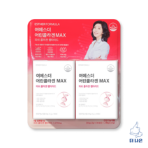 여에스더 어린콜라겐 2gX30포X2입, 단품, 단품