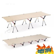 야전 군용 베드 야상 미군 경량, 카키 로우피트
