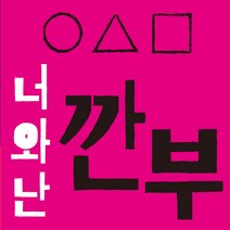 중고 포스단말기 배달의민족 커피전문점 까페매장관리프로그램 카페포스기 POS 외식업 유통업 식당포스기, 포스+SSD120GB