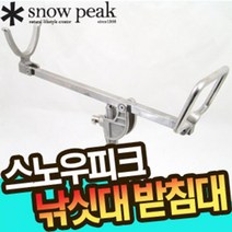 다이와 AE-055 돌돔받침대DX/돌돔받침대 돌돔원투낚시 (형제피싱-GK), 다이와-AE-055 돌돔받침대DX