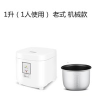 당뇨식단 저당밥솥 다이어트 당질저감 50프로 감소 3L, 옛날 밥솥 1L 화이트