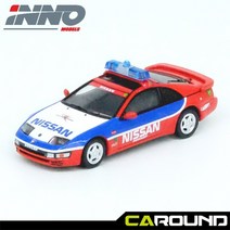 이노64 1:64 닛산 페어레이디 Z (300ZX) 후지 스피드웨이 페이스카