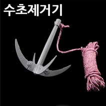 UNI 휴대용 수초제거기 로프세트 민물낚시 수초제거용 낚시용품 추천 파는곳, UNI수초제거로프세트