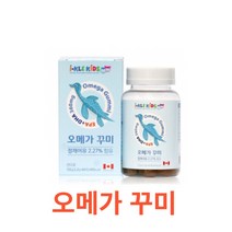 아이클키즈 오메가 꾸미 60정 정제어유 키즈 간식 아이 오메가 쓰리 젤리 구미 정제어유 EPA DHA 베타카로틴 식약처 인증 인정 해썹 haccp 대두레시틴 구연산, 1통, 60캡슐X19개