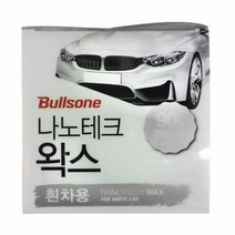 세차왁스 나노테크왁스 흰색차용 왁스 차량용고체왁스 자동차광, 색상:[색상]본상품