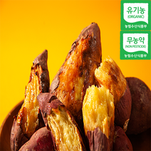 [친환경유기농고구마] 마미템 베니하루카 꿀 호박 밤 고구마 3kg 5kg 10kg 중 상, 꼬마3kg