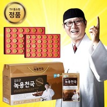 TV홈쇼핑 김오곤 녹용천국+동의보감 침향단 녹용 홍삼보, 녹용천국 2박스+침향단 2개월
