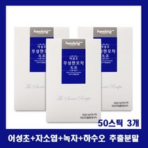 healing 어성초 자소엽 녹차 하수오 비타민나무 페퍼민트 추출물 분말 가루 스틱 탈모 영양제 추천, 3개, 50스틱