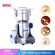 곡물분쇄기 초퍼 멀티 전동 다지기 그라인더 기계 가정용 스테인레스, 220V, 유럽, 800G