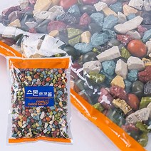 스톤초코볼 1kg 대용량초콜릿 돌맹이모양 옛날초콜릿
