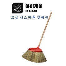 갈대비 니스자루 미용실 고운빗자루 아이케이 니스갈대비, 2개