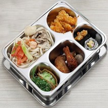유아식판식 착한식판 어린이집식판 스텐식판 바른식판 유아스텐식판 뚜껑있는식판 스텐5구식판