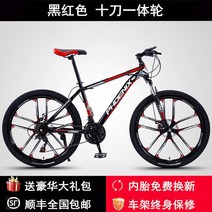 입문용 MTB 산악 산악 자전거 성인 이동 작업 라이트 오프로드 남성 여성 접이식 속도 사이클링 레이싱 학, 11 보라색_01 24inch_01 21