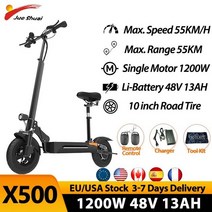 전동 스쿠터 X500 전기 1200W 48V 후면 모터 55 KM/H 속도 13AH 리튬 배터리 55KM 휴대용 접이식 차량 전기스쿠터 전동스쿠터, [01] 1200w 48v escooter
