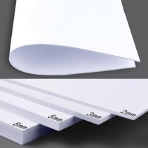 폼보드 제작 폼포드 보드롱 압축 스티로폼 우드락 300x200mm 2mm 3mm 5mm 8mm 두께 플라스틱 플랫 시트 모델 플레이트 소형 건축 자재, 300x200x5mm