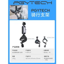 자전거블랙박스 인스타360 x3/one x2/rs 스포츠카메라 바이크 바이크 마운틴핸들 핸드폰 라이딩거치대 바디캠 경찰 소형 미니캠, 모션 카메라 라이딩 거치대