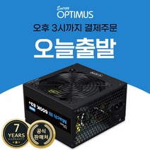 에너지옵티머스 600W 파워서플라이, ENERGY OPTIMUS Mach III 600K