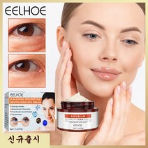 1+1 일본 폴리펩타이드 주름지우개 아이크림 눈가주름제거, 30g x 2개