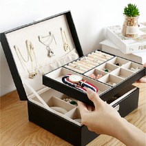 최고급가죽 보석함 주얼리 보관함 쥬얼리박스 케이스