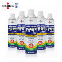 뿌리는니스 락카진회색 스프레이 락카신나 주차선 도색 락카 페인트 라카 나무색 무광블랙, 연회