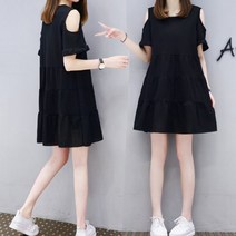 상견례옷차림 상견례의상 롱원피스 오픈숄더