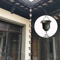처마 빗물 받이 배수 선홈통 사슬 체인 구리, 구리 구제 꽃컵 레인 체인/미터