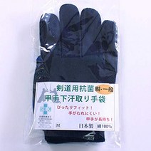 검도 가게 검도구 갑수(소수) 하한취 장갑 일반[감색]