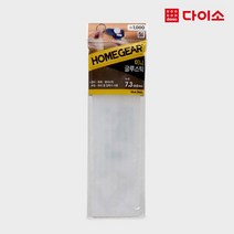 글루건 핫멜트알, 1p