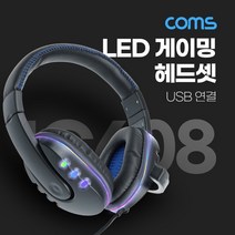 에이치에스컴퍼니 에이치에스컴퍼니 선있는헤드셋 깔끔한이어폰 다용도이어폰 음악감상용 이어폰, 옵션선택 Coms LED 유선 헤드셋 LED게임용헤드셋